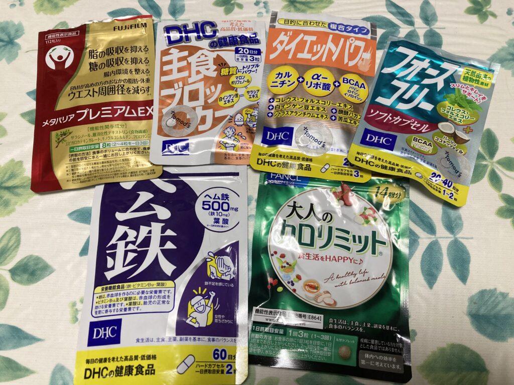 ダイエットサポートサプリメント